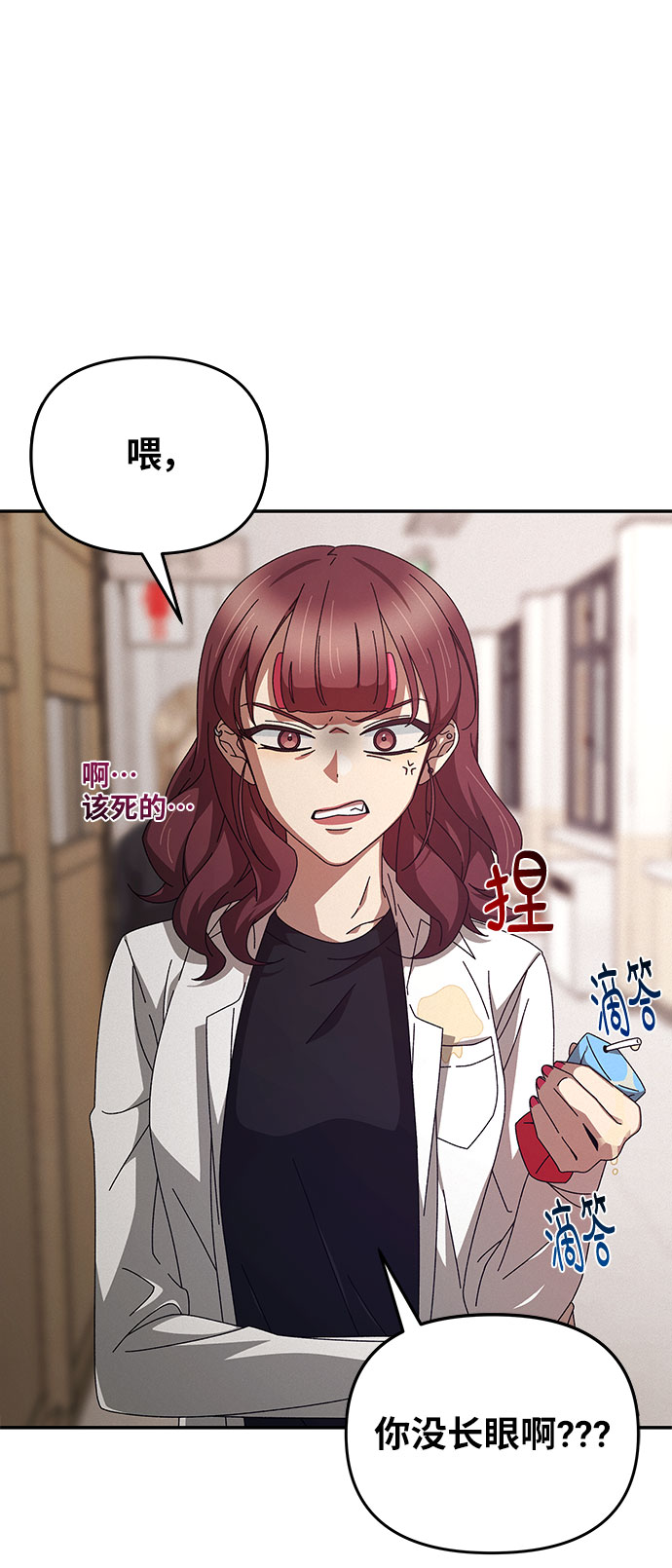 第3话5