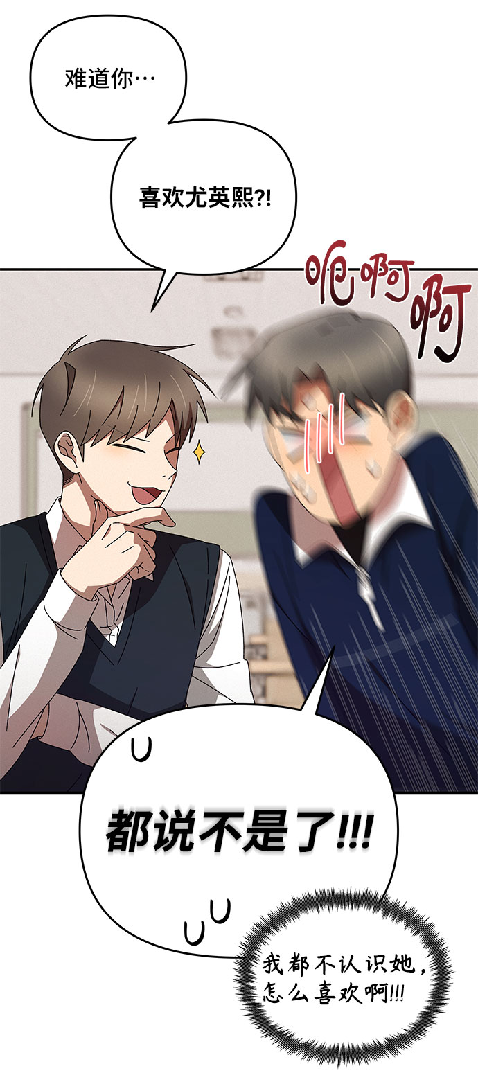 第3话51