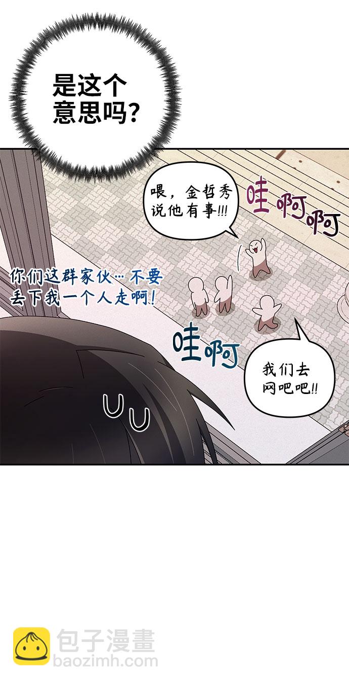 第3话55