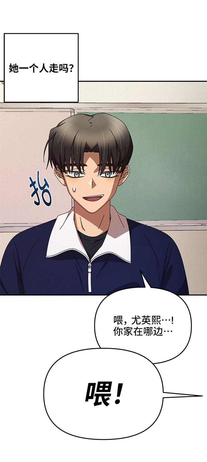 第3话59