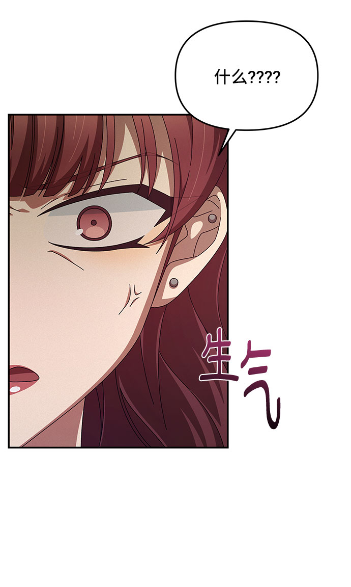 第3话75