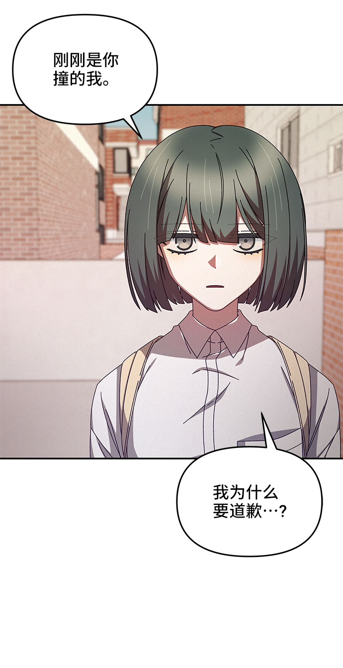 第3话76