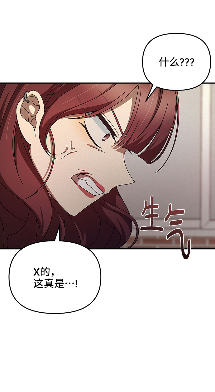 第3话79