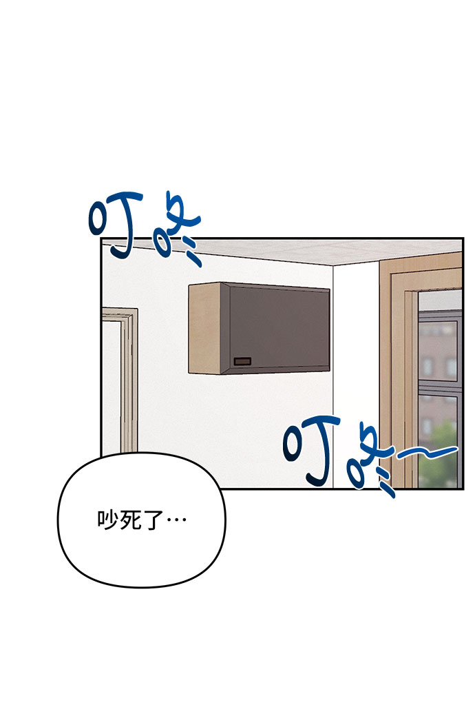 第3话8