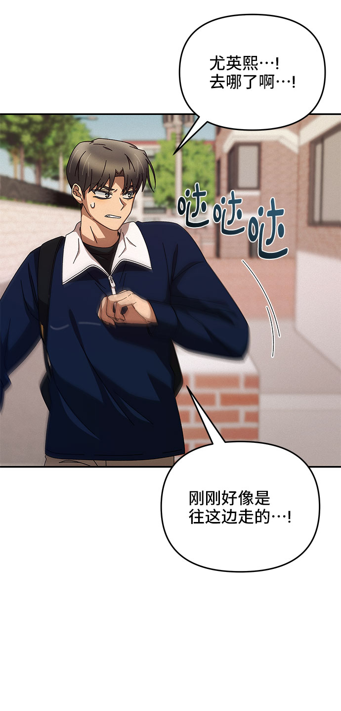 第3话80
