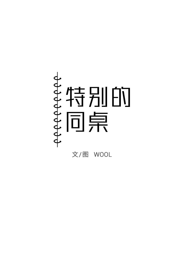 第17话6
