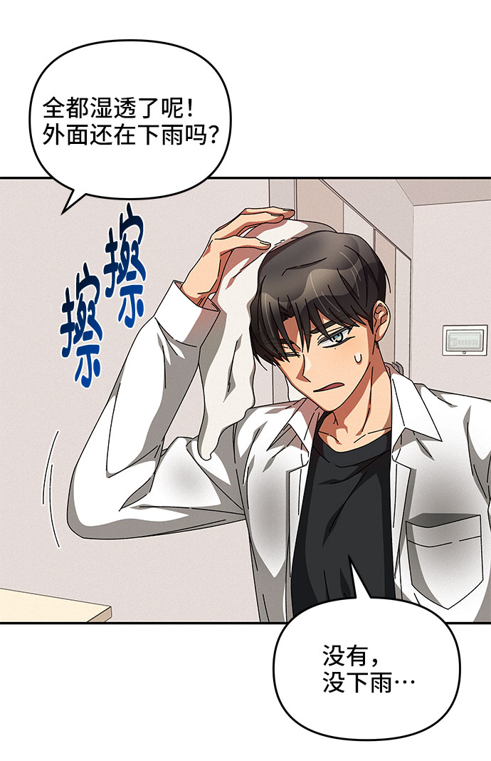 第17话7