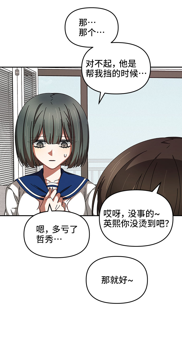 第28话40