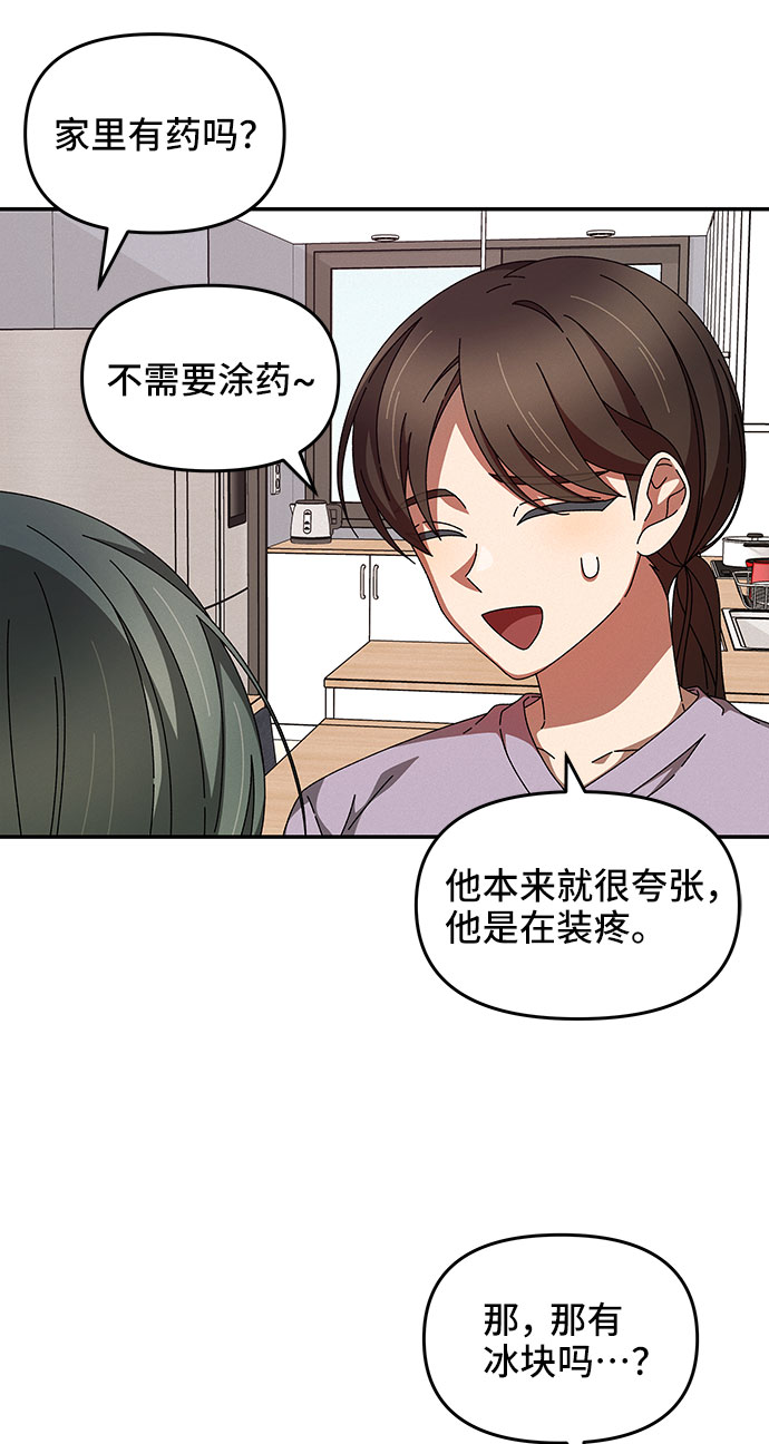 第28话41