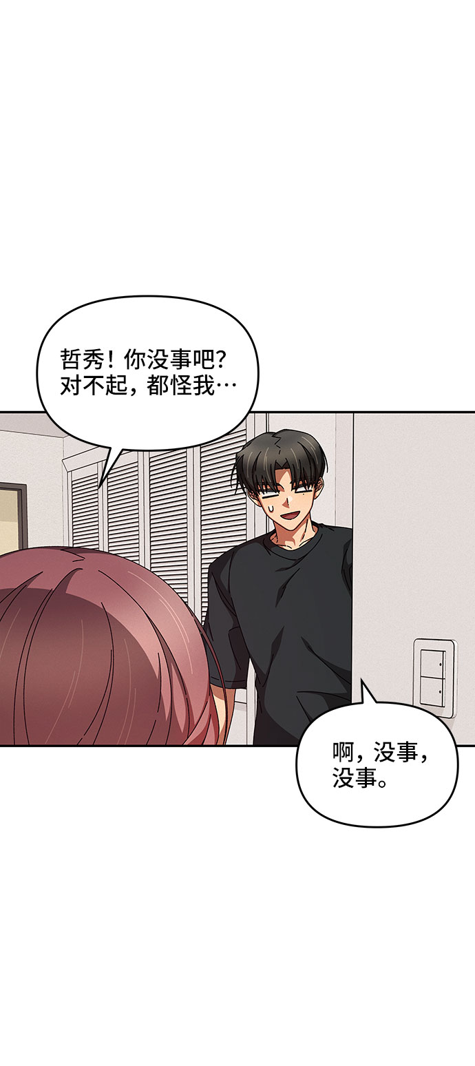 第28话44