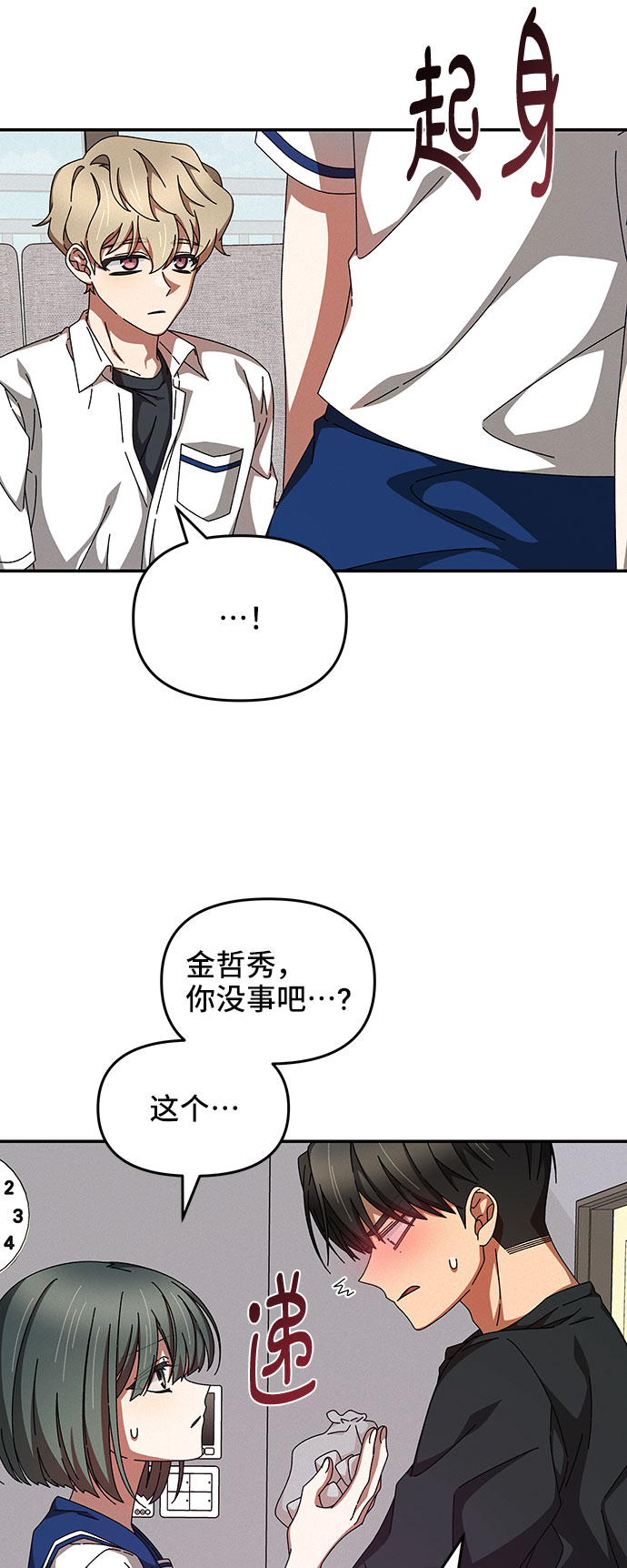 第28话45