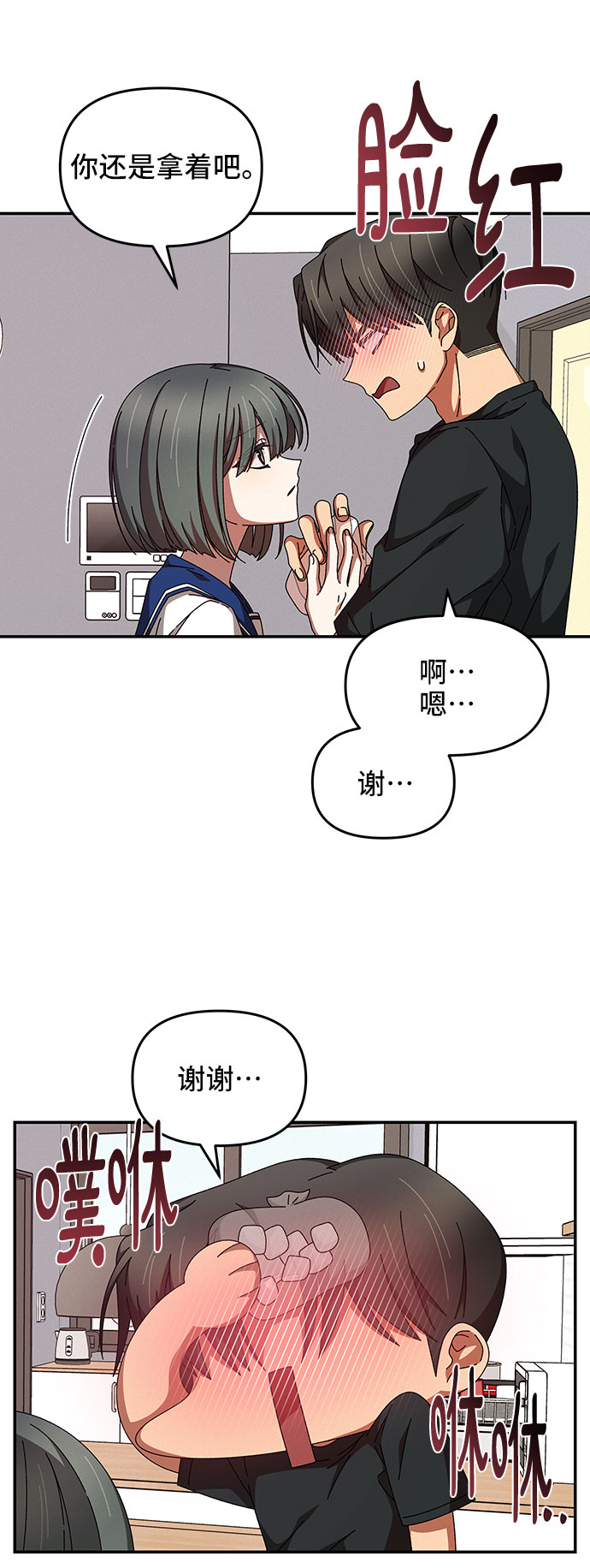 第28话51