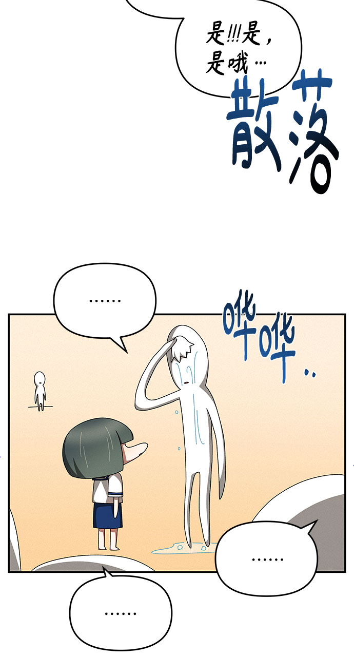 第28话53