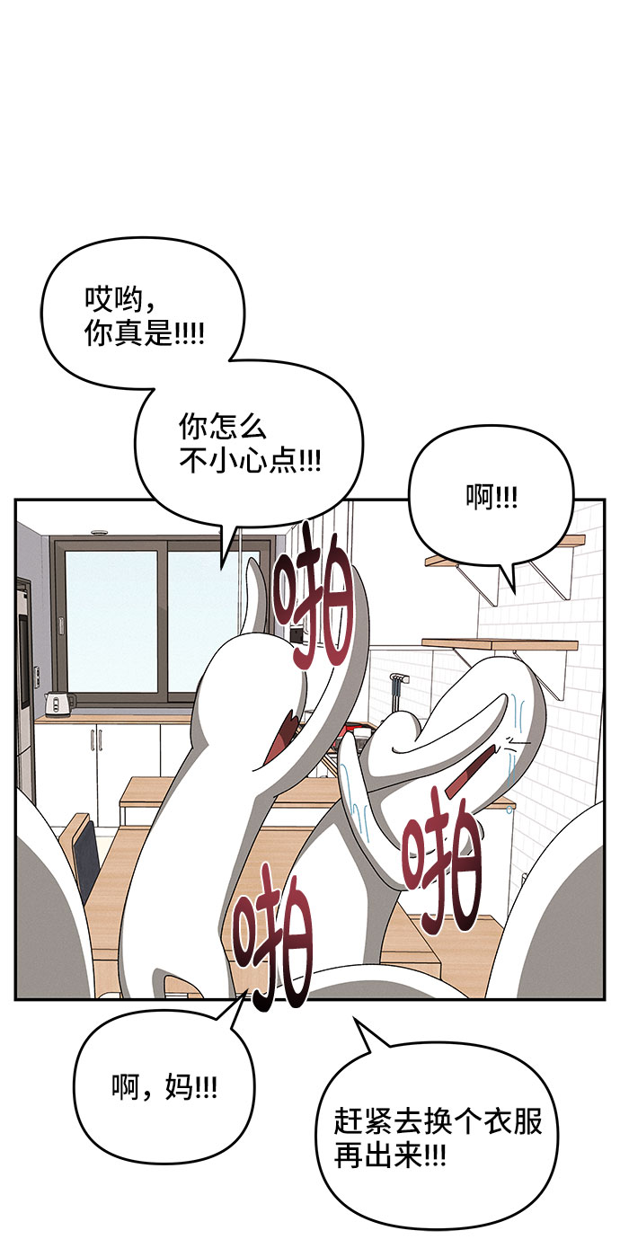 第28话55