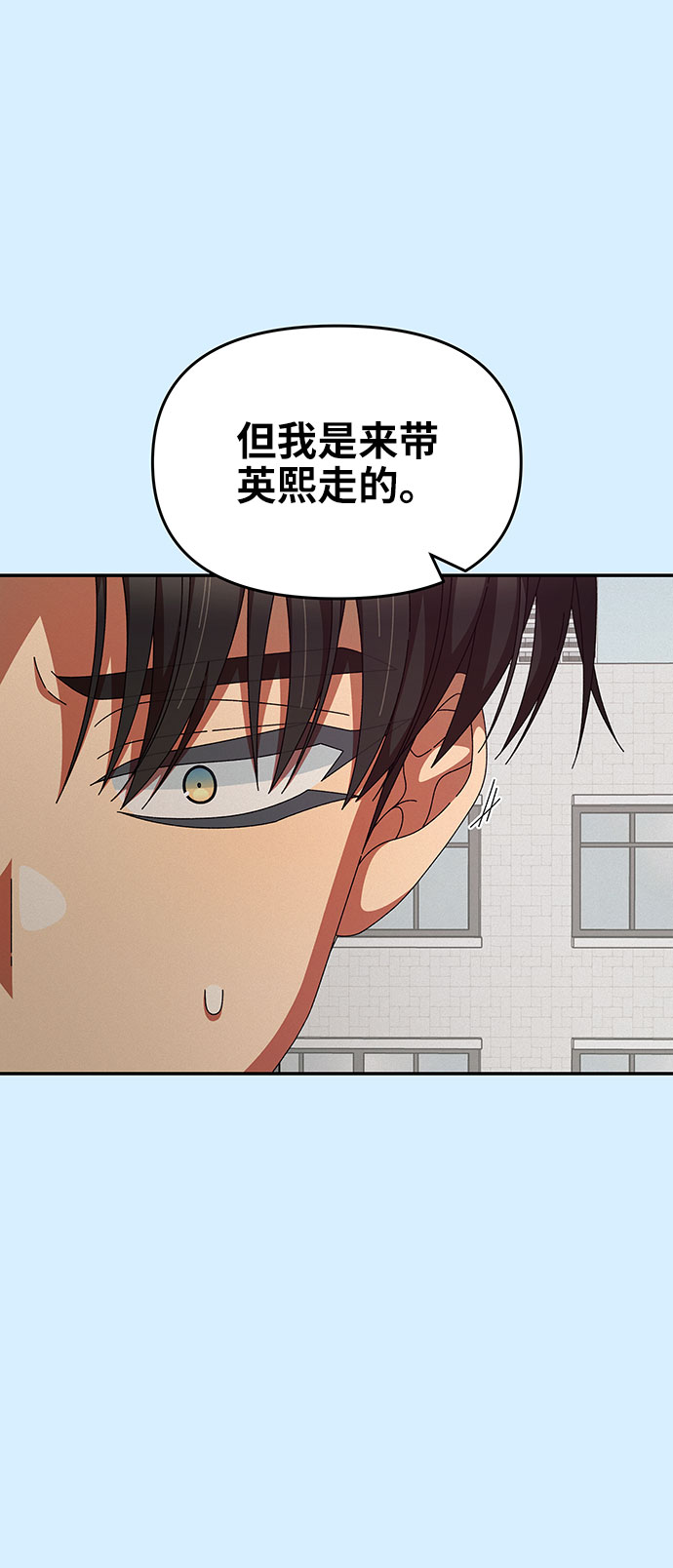 第28话8