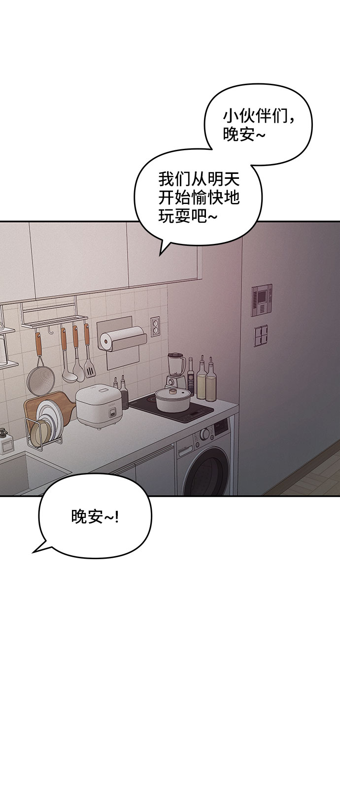 第36话11