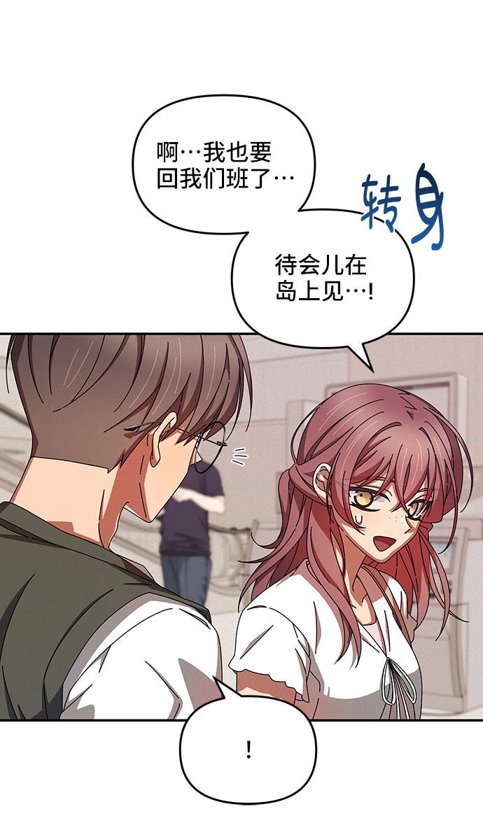 第36话42