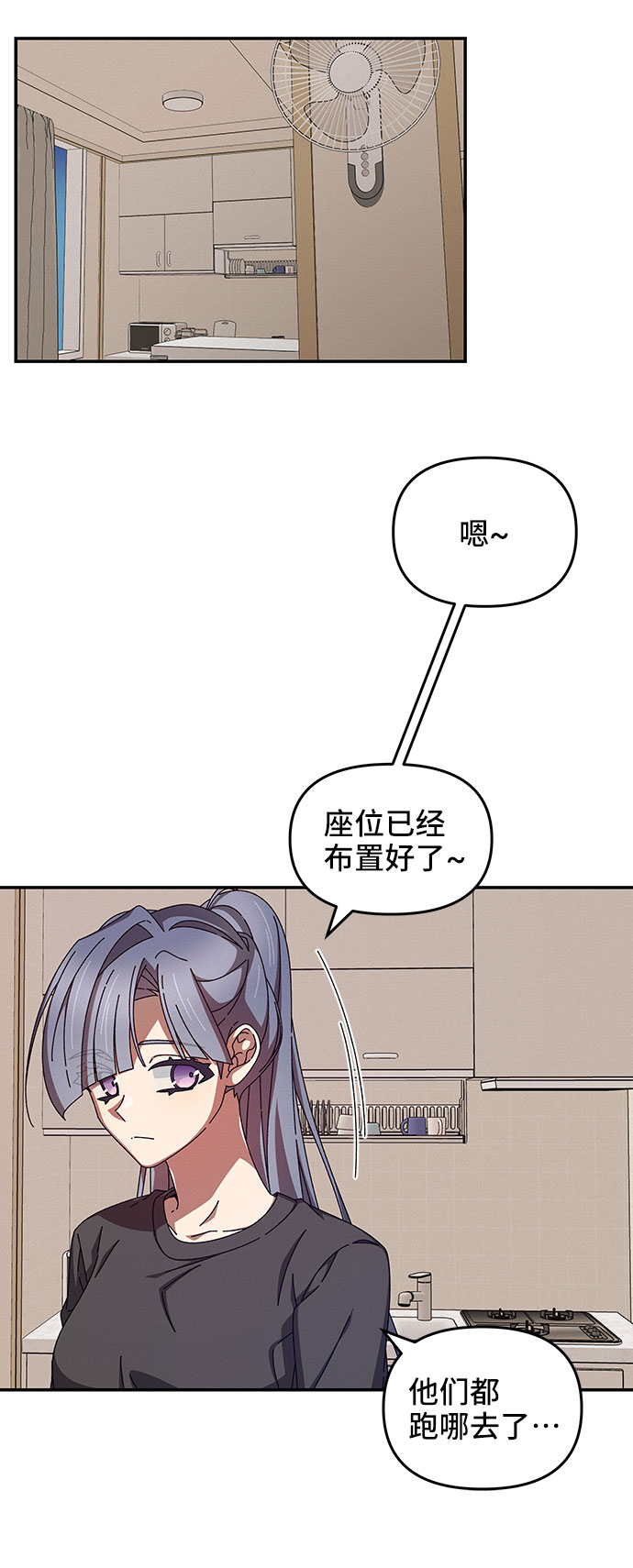 第38话10