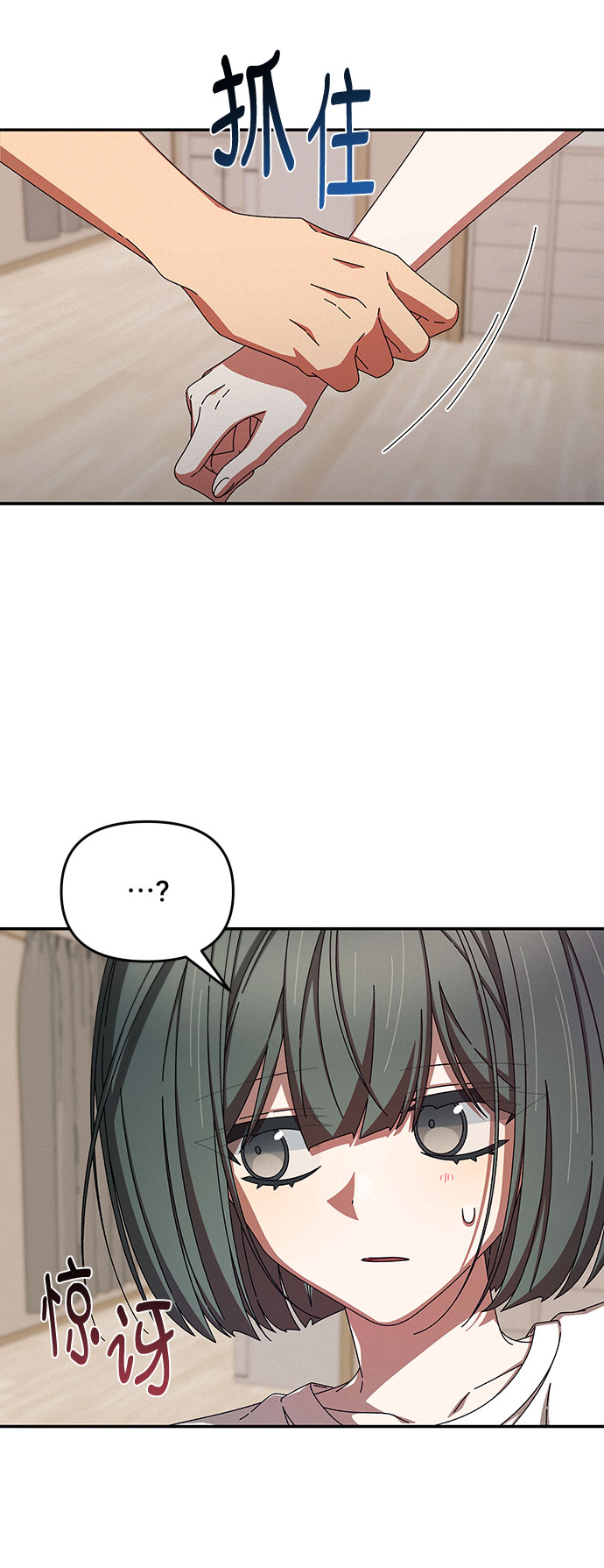 第38话18