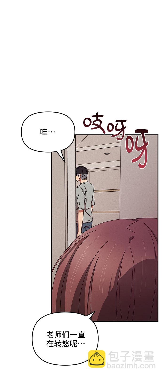 第38话2
