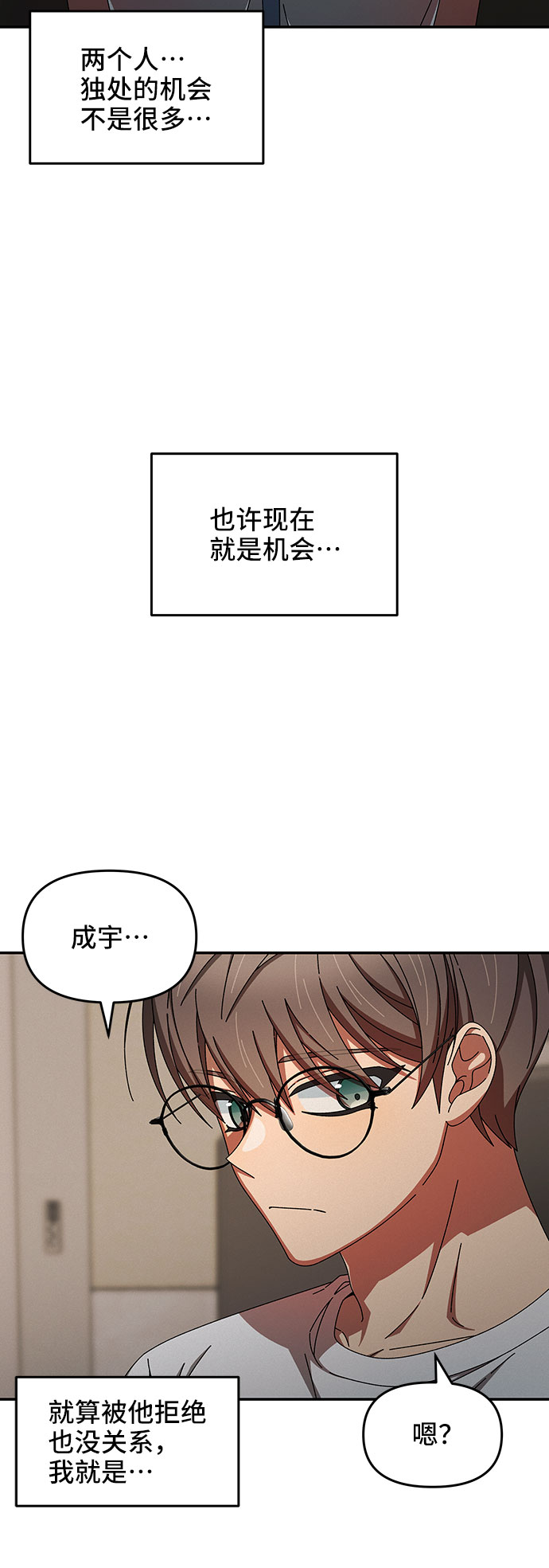 第38话41