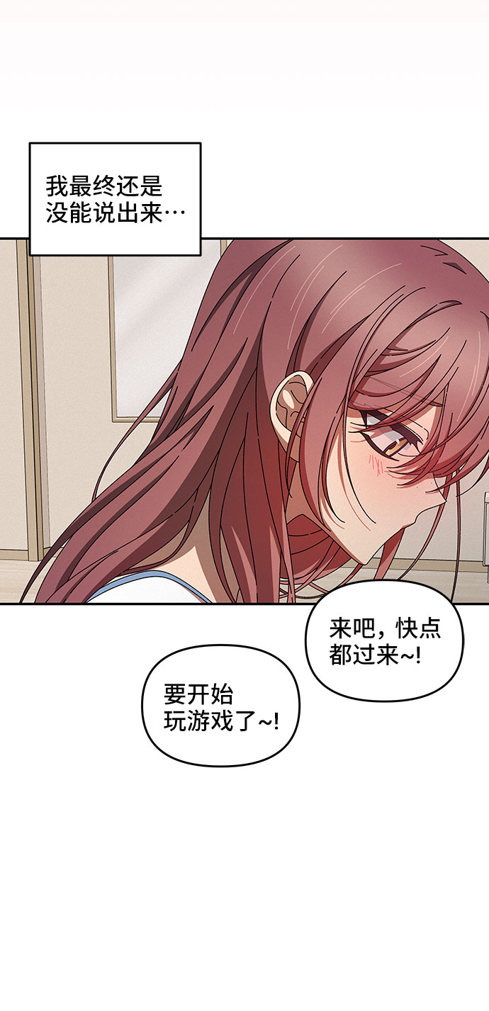 第38话55