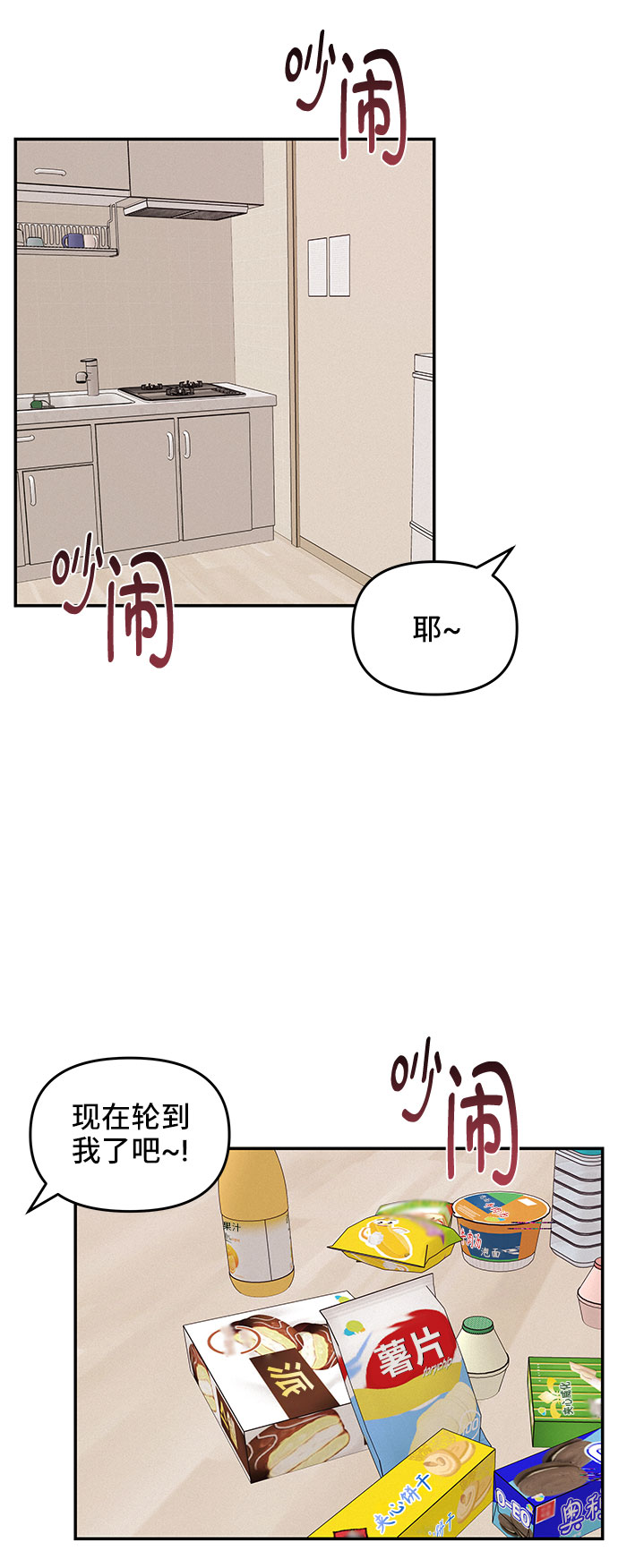 第38话57
