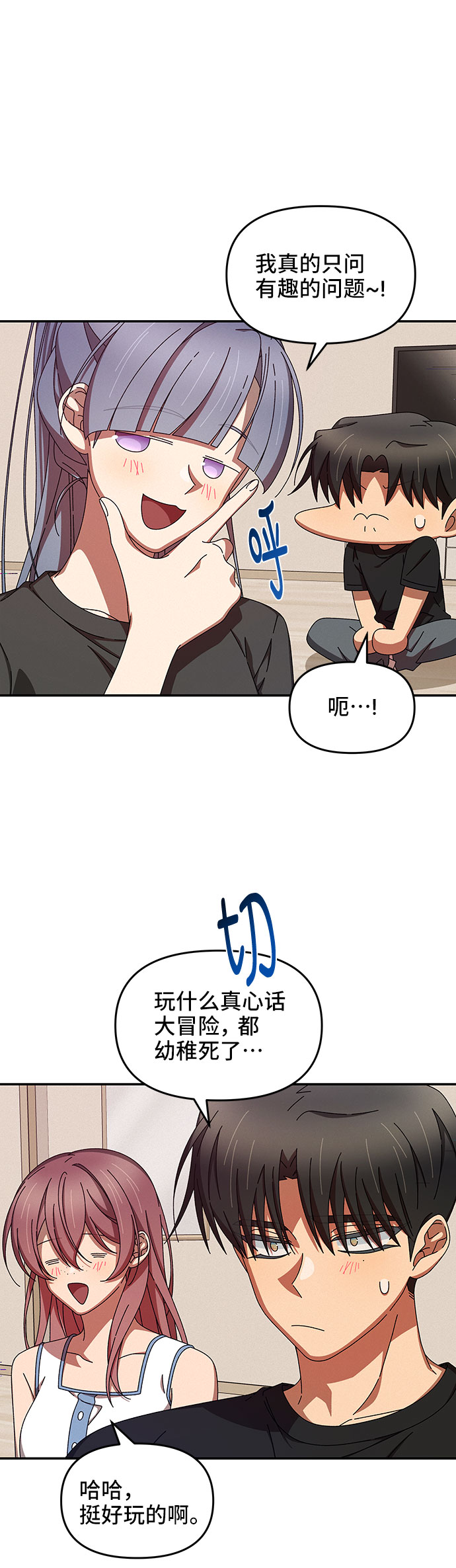 第38话58
