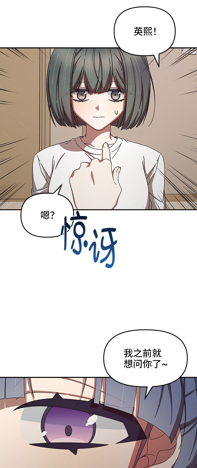 第38话61