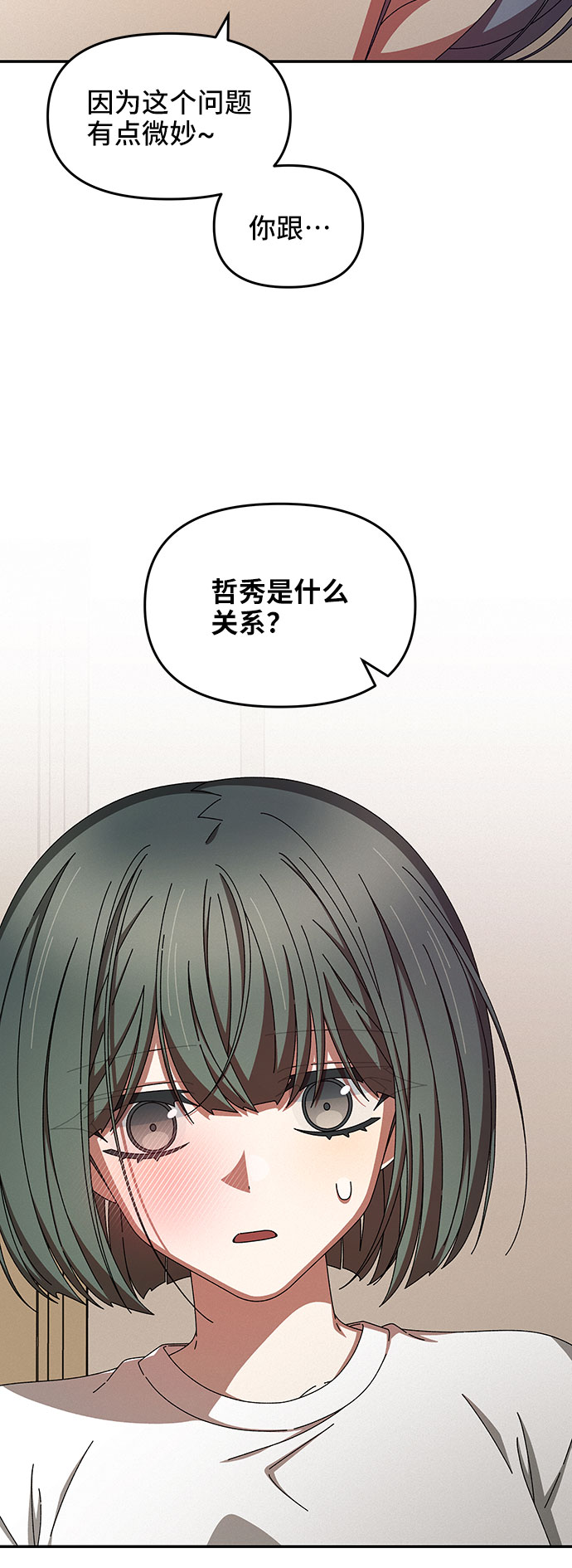 第38话62