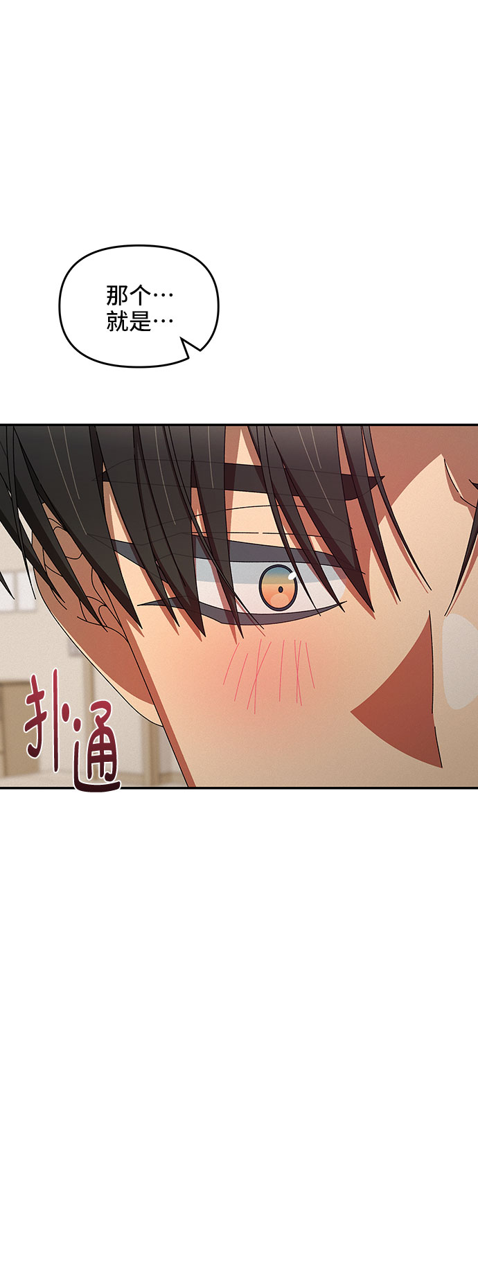 第38话65