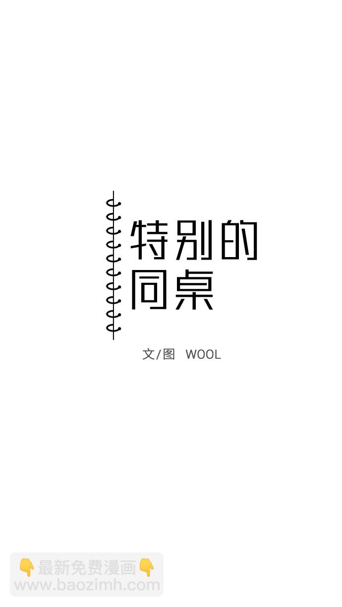 第38话9