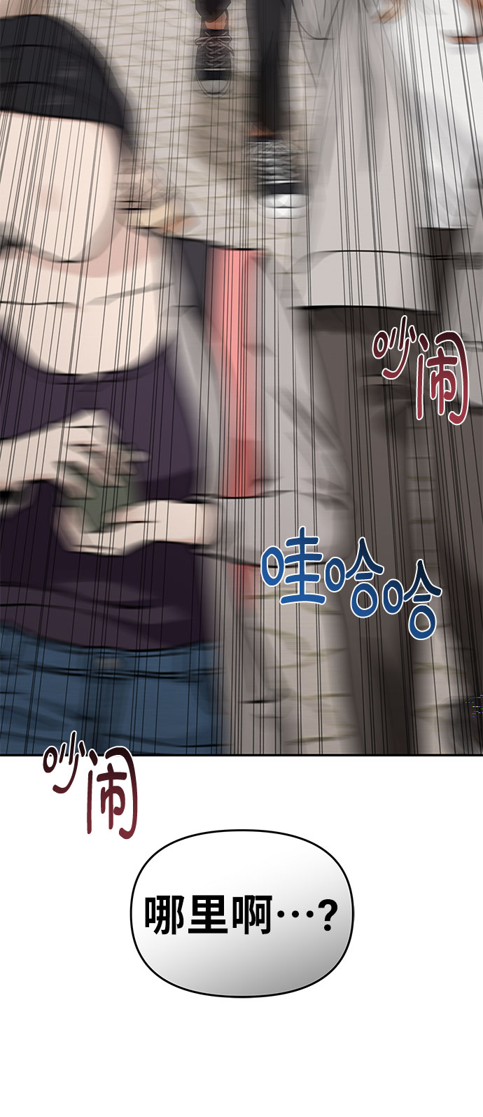 第40话10