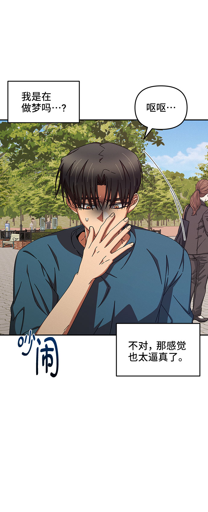 第40话12