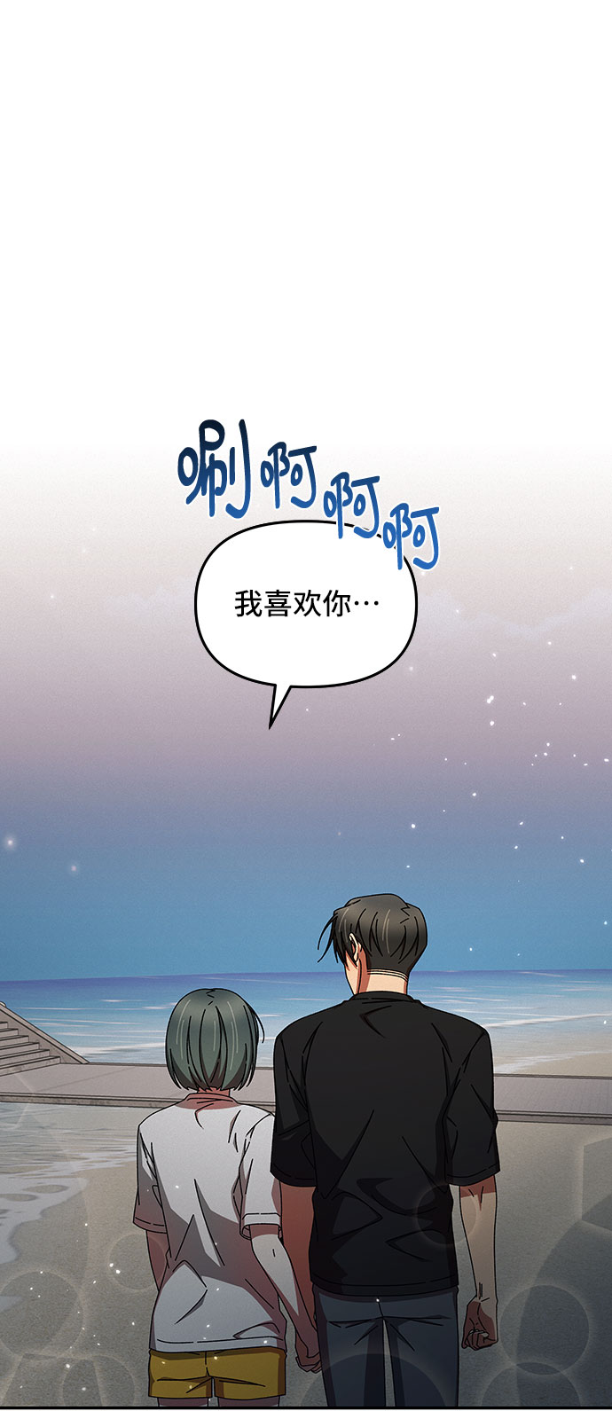 第40话2