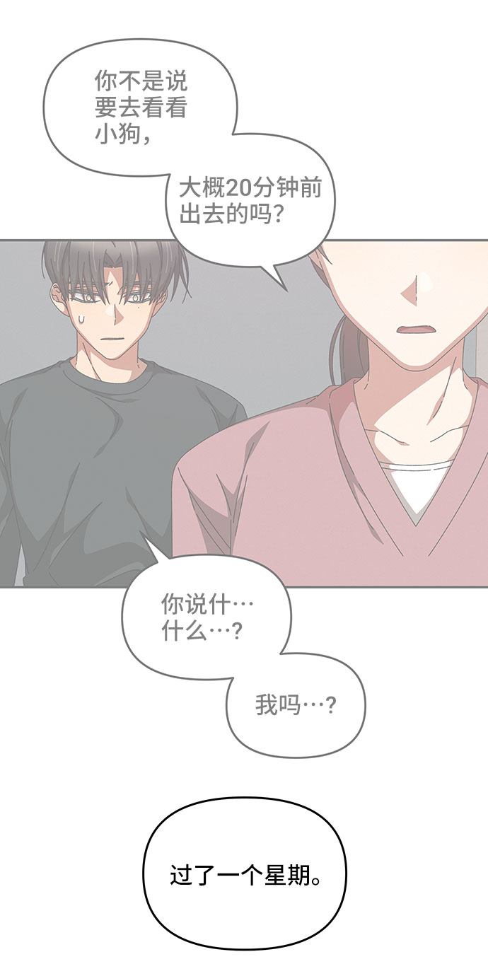 第40话21