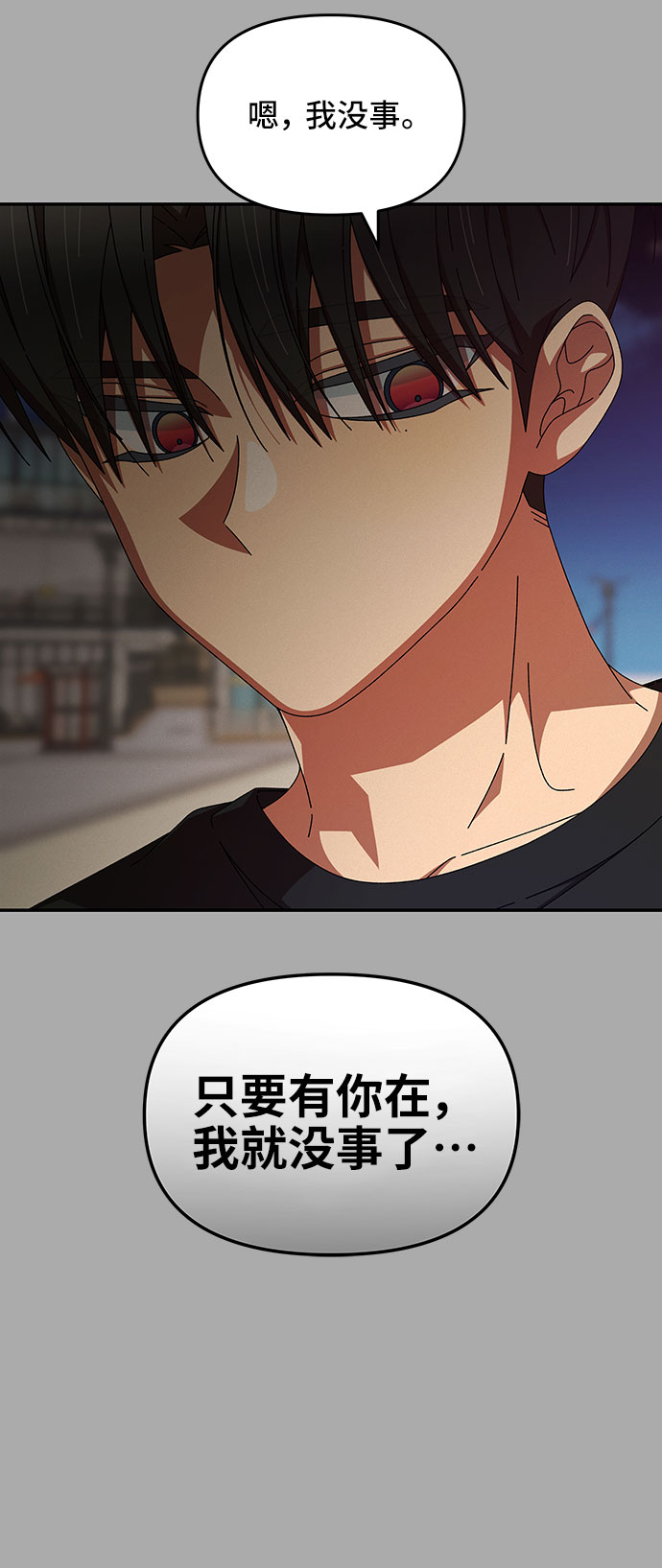 第40话33