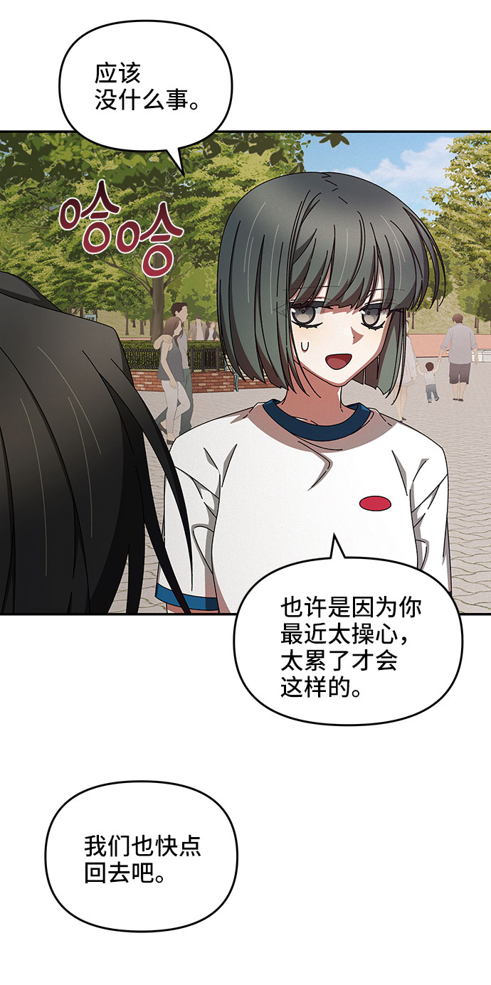 第40话38