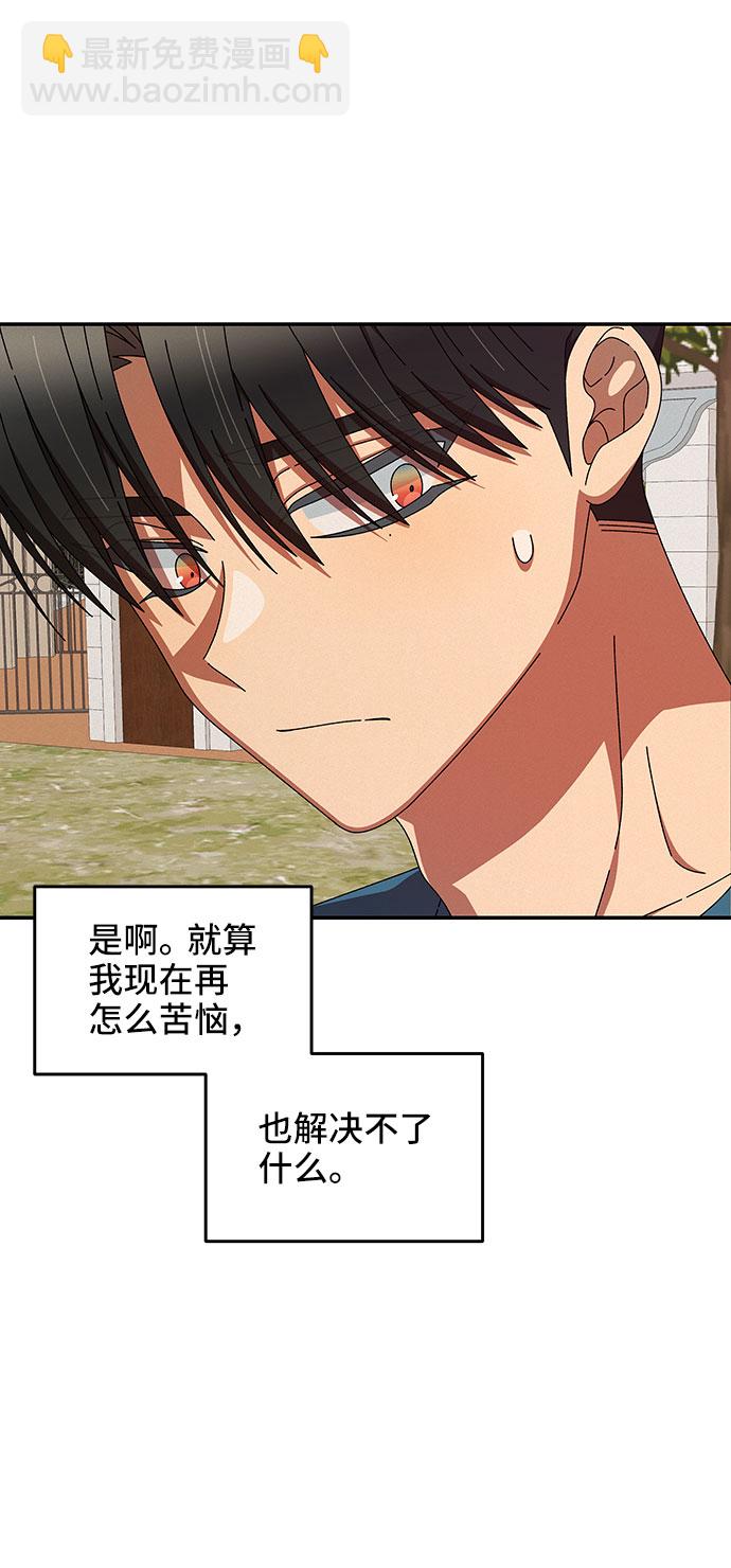 第40话49