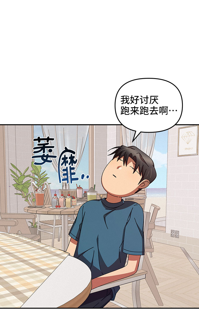 第40话57