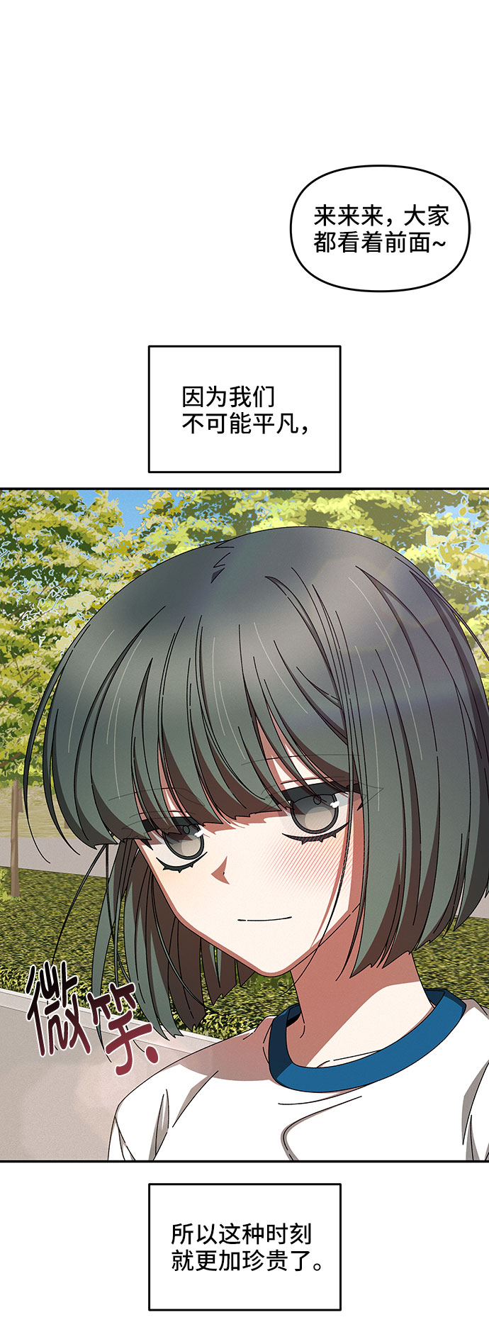第40话78