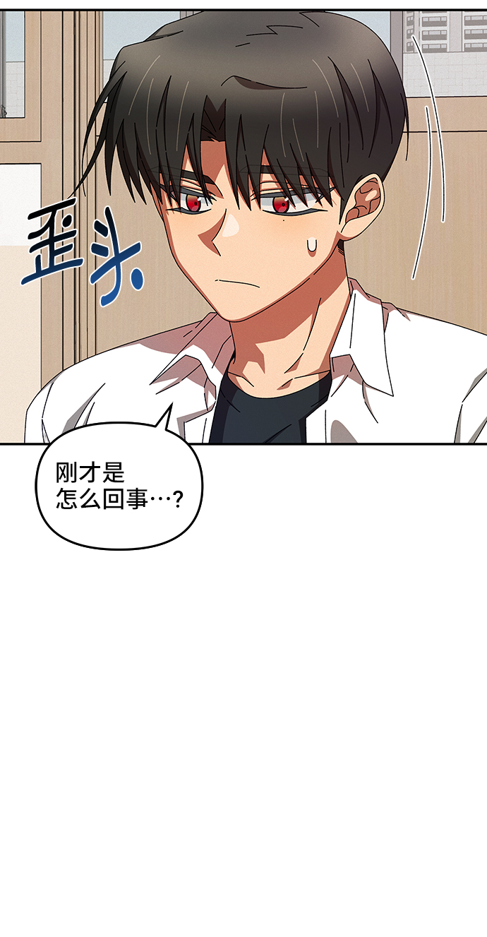 第43话10
