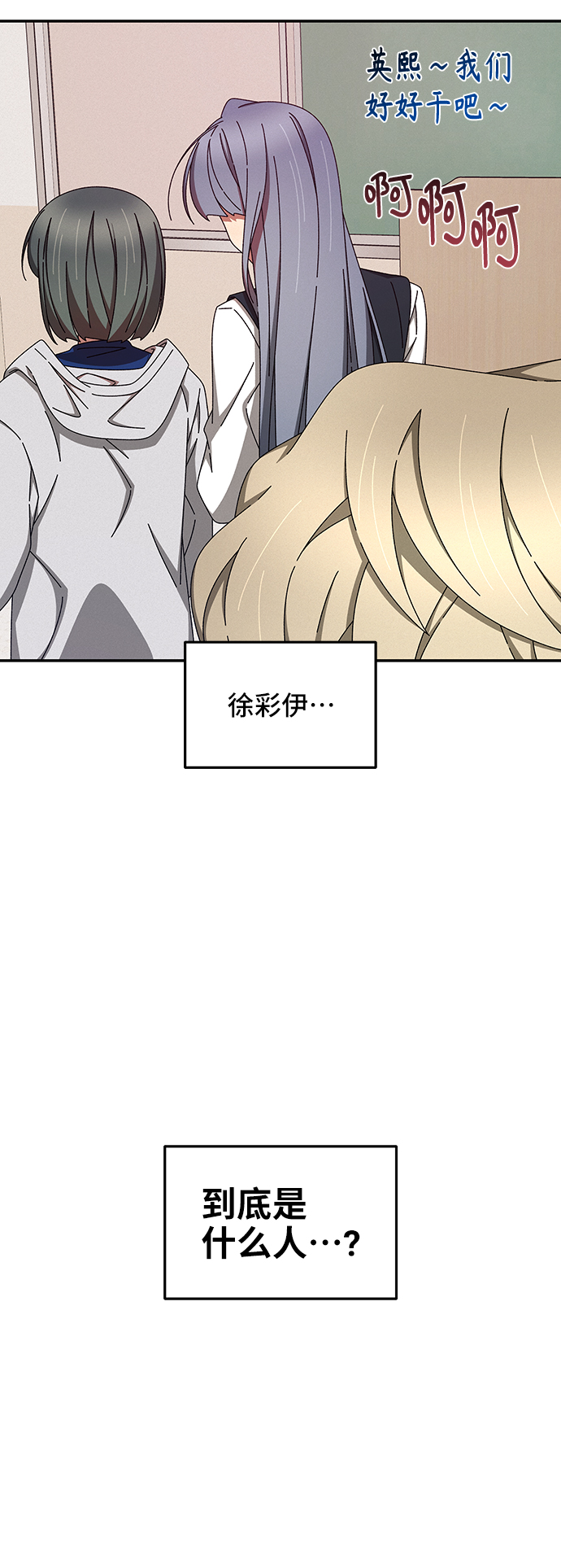 第43话22