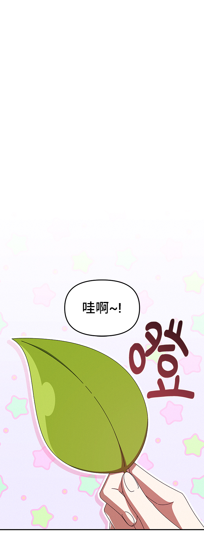第43话23