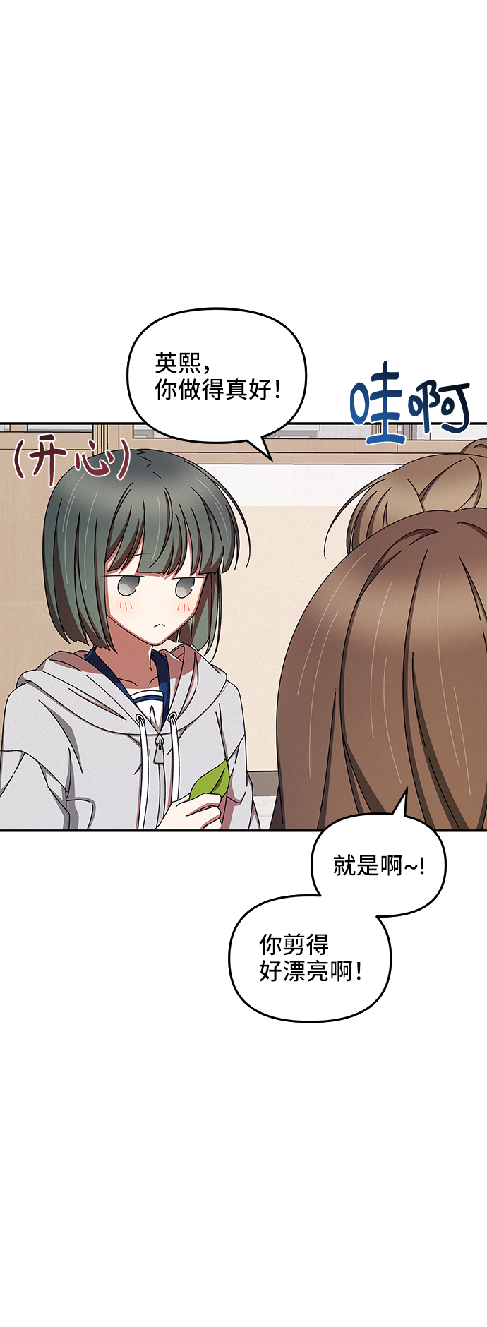 第43话24