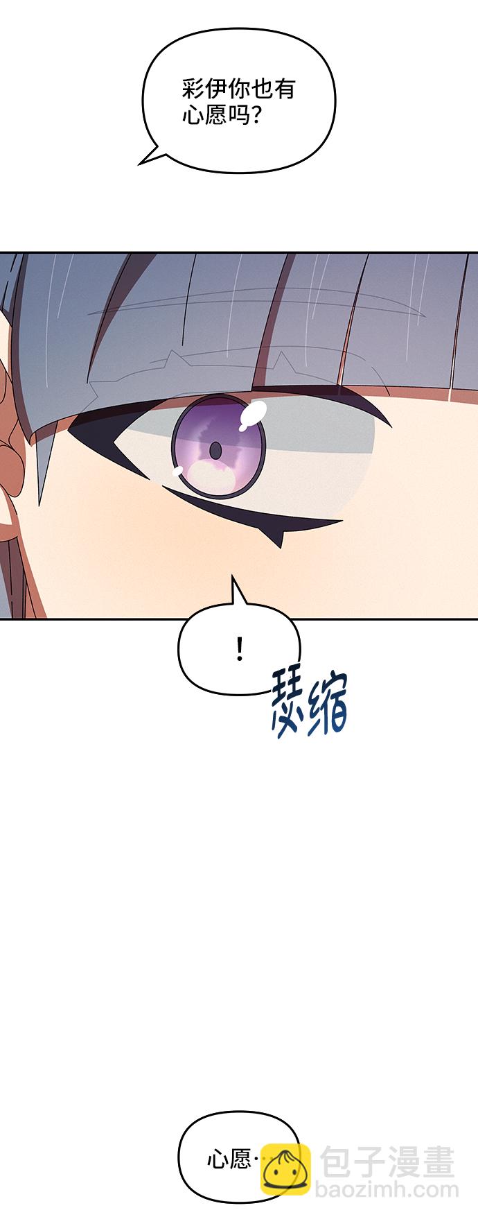 第43话34