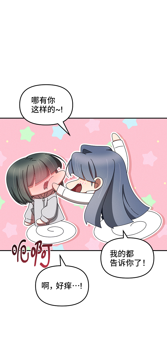 第43话42