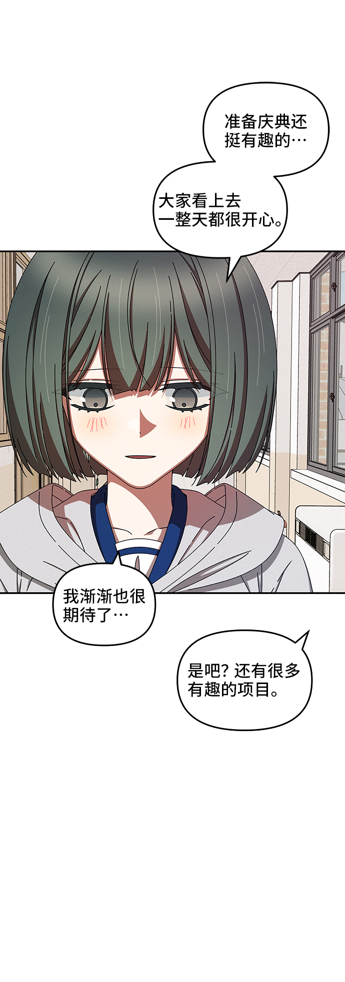 第43话47