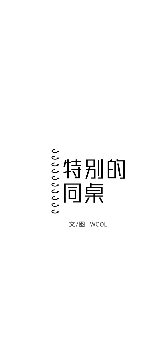 第43话7