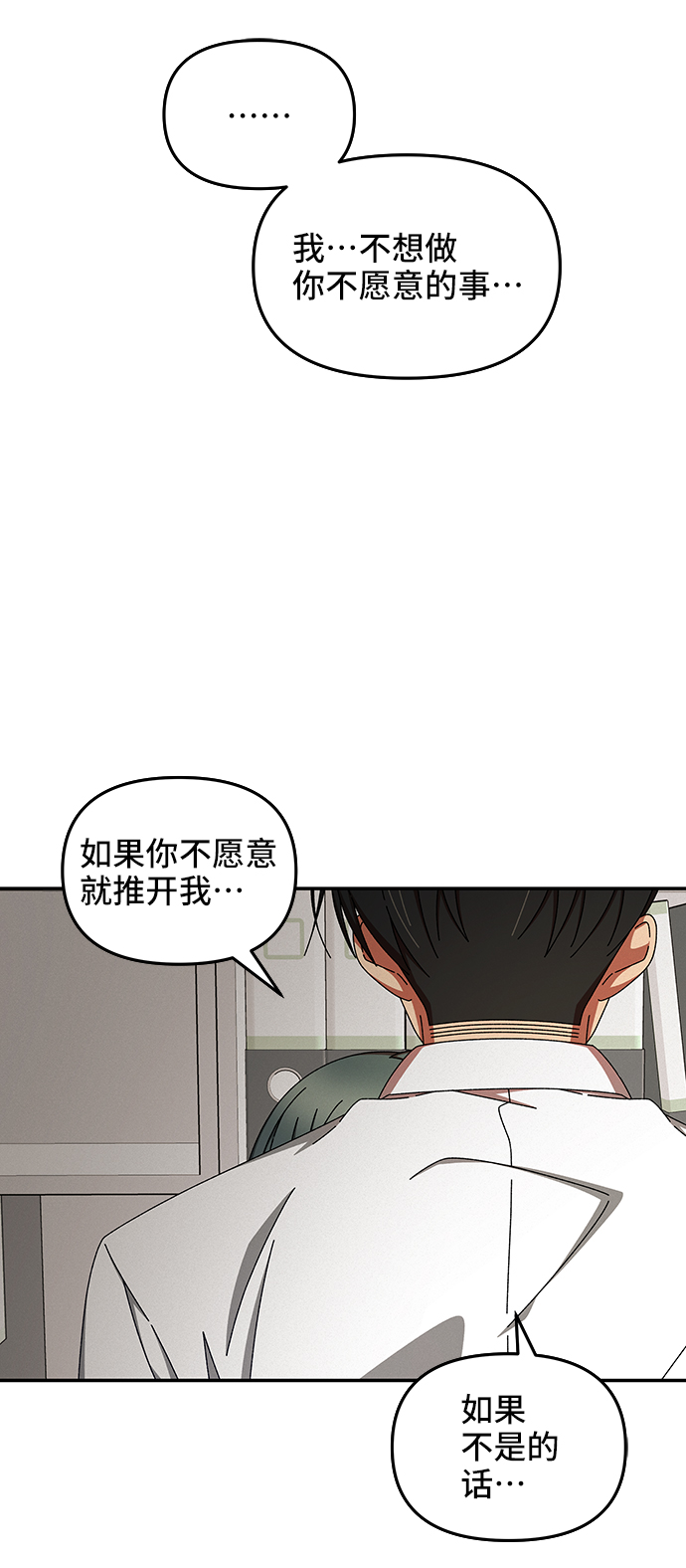第43话70
